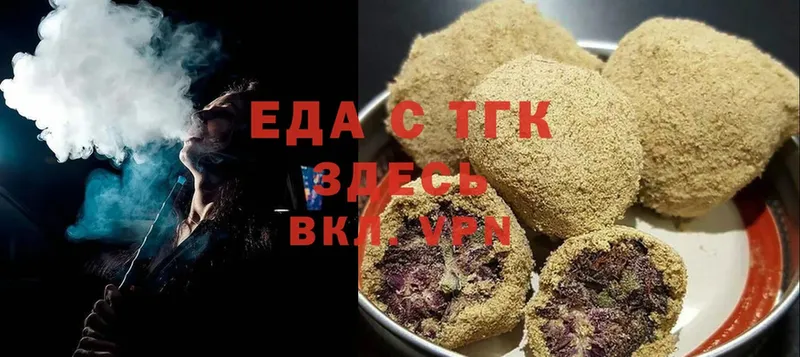 Canna-Cookies марихуана Каменка