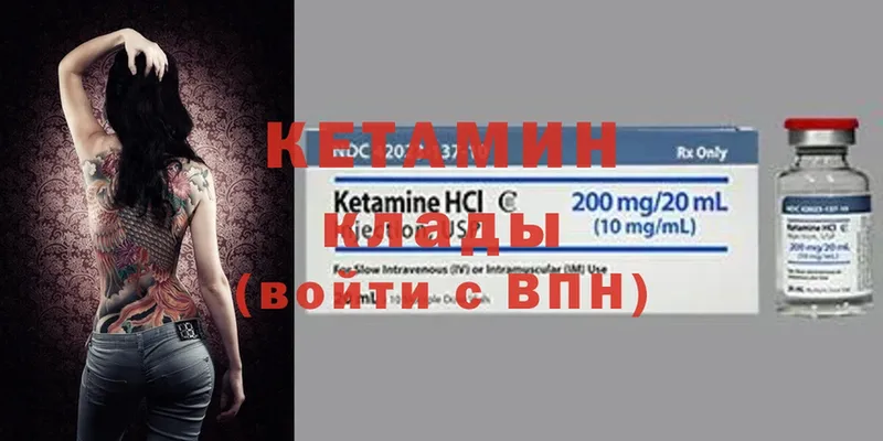 kraken зеркало  Каменка  Кетамин ketamine 