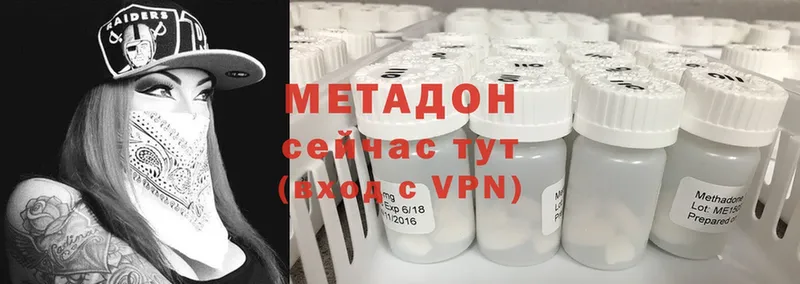 Метадон methadone  kraken как войти  Каменка  магазин   